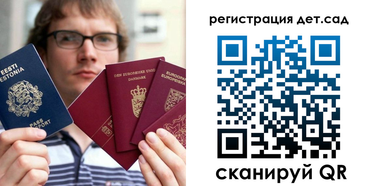 временная регистрация в Покрове
